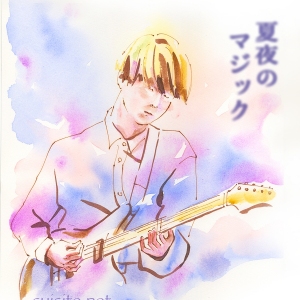 川谷絵音