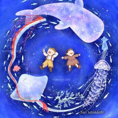 宙を泳ぐ魚たち